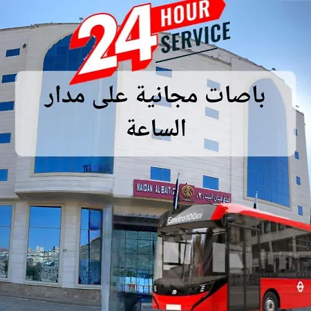 Maidan Al Bait Hotel